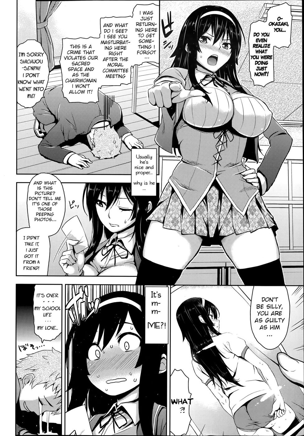 Hentai Manga Comic-Committee's Role Model-Read-2